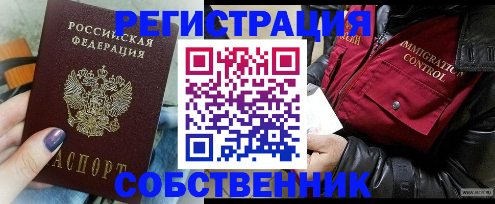 регистрация для дет. сада в Аткарске